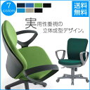 【法人限定】 チェア ローバック 肘付 キャスター付 布張り ビニールレザー張り 11色展開 回転イス オフィスチェア OA-1155 送料無料 LOOKIT オフィス家具 インテリア