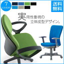 【P5倍7/30 13-15時&最大1万円クーポン7/30】 【法人限定】 チェア ミドルバック 可動肘付 キャスター付 布張り ビニールレザー張り 11色展開...