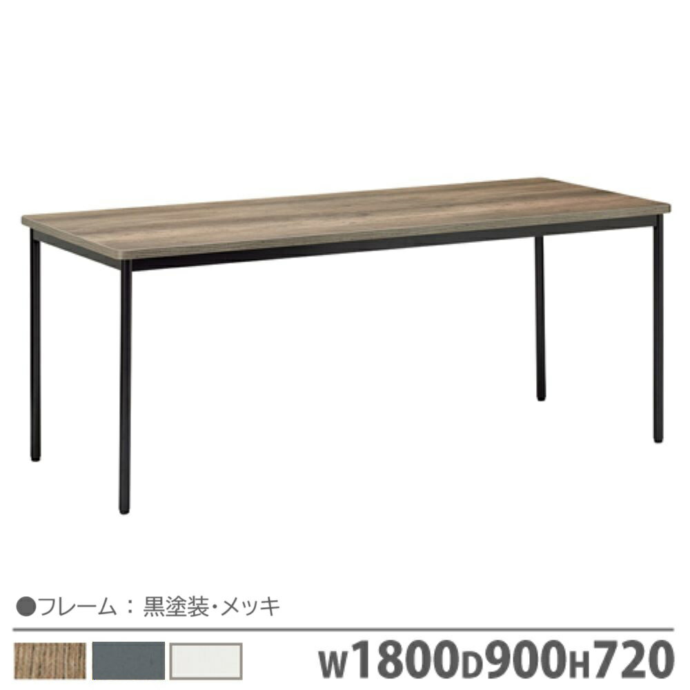 【P5倍11/15 13-15時&最大1万円クーポン11/14-16】 【法人限定】 会議用テーブル 丸脚直径31.8mm 幅180..