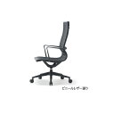 【法人限定】 オフィスチェア ハイバック メッシュ・ビニールレザー張り 送料無料 デスクチェア PCチェア ミーティングチェア 肘付きチェア M-1075