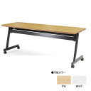 【最大1万円クーポン4/24-27】 【法人限定】 フォールディングテーブル 幕板なし 棚付き W1800×D600mm 送料無料 キャスター付きテーブル オフィス家具 折りたたみテーブル 会議室 SAG-1860(3)