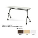 【最大1万円クーポン4/24-27】 【法人限定】 フォールディングテーブル 幕板なし 棚付き W1200×D450mm 送料無料 オフィステーブル 会議テーブル 折りたたみテーブル キャスター付き SAKT-1245(3)