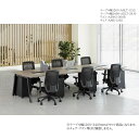 【P5倍10/30 13-15時&最大1万円クーポン10/30】 【法人限定】 会議テーブル 2台セット フリーアドレスデスク 幅1200mm 幅2400mm ...