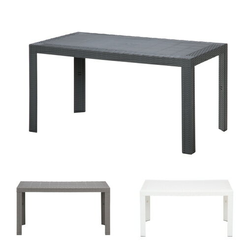 ガーデンテーブル 幅1400×奥行800×高さ720mm パラソル穴付きテーブル 屋外用テーブル テラステーブル テーブル カフェ 飲食店 バルコニー おしゃれ URANO