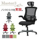 【P5倍5/5 13-15時&最大1万円クーポン5/