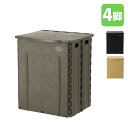 スツール 4脚 セット 収納ケース 収納ボックス 折りたたみコンテナ ボックス box かご 収納 新生活 引っ越し 片付け アウトドア ピクニック 庭 おしゃれ RU0524
