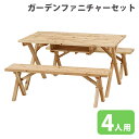 【P5倍6/15 13-15時&最大1万円クーポン6/15】 ガーデンファニチャー セット 3点セット テーブルセット ガーデンテーブル ガーデンチェア 折りた...