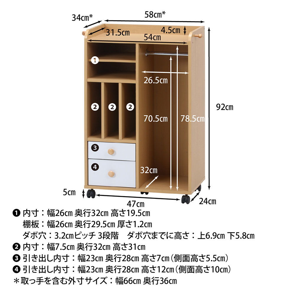【SS限定P5倍6/5 13-15時&最大1万円クーポン6/4-10】 NORM ストレージラック ハンガー付 ナチュラル 幅580×奥行340×高さ920mm 耐荷重20kg オープンラック ラック ナチュラルテイスト 子供部屋 リビング FBC484 [3]
