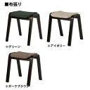スツール 4脚セット SET 合成皮革 布張り 曲木スツール CF-406 ルキット オフィス家具 インテリア
