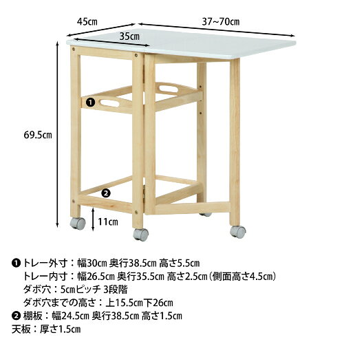 【SS限定P5倍9/5 13-15時&最大1万円クーポン9/4-10】 キッチンワゴン キャスター付き キッチンラック サイドワゴン レンジ台 作業台 ラック テーブル 机 台所 おしゃれ キッチン収納 北欧 木製 可動棚 伸縮 6605S-1 ルキット オフィス家具 インテリア look-it-10408687 LOOKIT オフィス家具 インテリア サンプル画像2