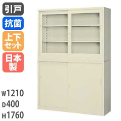 https://thumbnail.image.rakuten.co.jp/@0_mall/look-it/cabinet/01051373/02566267/03269553/sg-43sgs.jpg