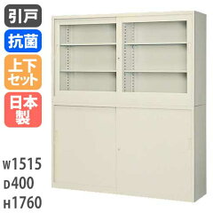 https://thumbnail.image.rakuten.co.jp/@0_mall/look-it/cabinet/01051373/02566267/03269553/sg-53sgs.jpg