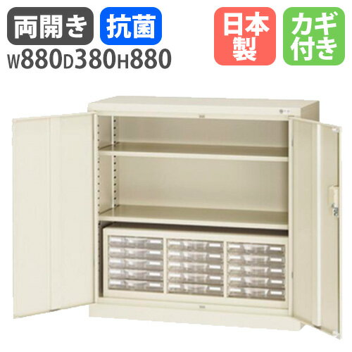 【P5倍11/30 13-15時&最大1万円クーポン11/30】 両開き書庫 レターケースセット 備品庫 書類 鍵付き 書庫 A4 キャビネット オフィスユニッ...