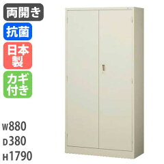 https://thumbnail.image.rakuten.co.jp/@0_mall/look-it/cabinet/01051373/02566267/03269553/sg-n360.jpg