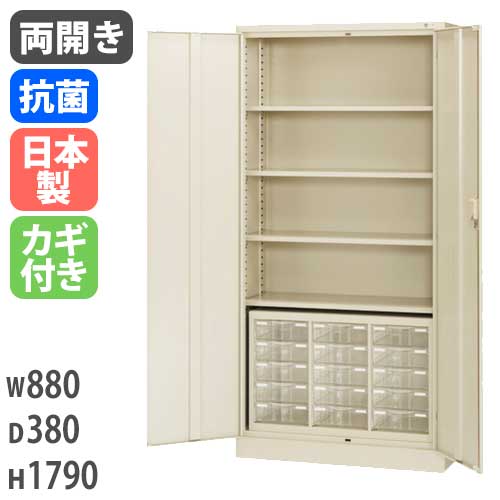 【P5倍11/30 13-15時&最大1万円クーポン11/30】 両開き書庫 レターケースセット 備品庫 書類 鍵付き 書庫 A4 キャビネット オフィスユニッ...