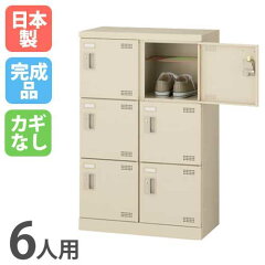 https://thumbnail.image.rakuten.co.jp/@0_mall/look-it/cabinet/01051373/02566267/03269553/sslb-m6-k.jpg