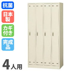 https://thumbnail.image.rakuten.co.jp/@0_mall/look-it/cabinet/01051373/02566267/03269553/sslk-4-1.jpg