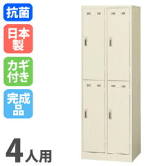 https://thumbnail.image.rakuten.co.jp/@0_mall/look-it/cabinet/01051373/02566267/03269553/sslk-4s-1.jpg