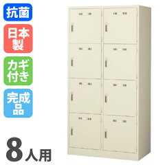 https://thumbnail.image.rakuten.co.jp/@0_mall/look-it/cabinet/01051373/02566267/03269553/sslk-8w-1.jpg