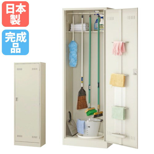 楽天市場】掃除用具 収納 オフィスの通販 楽天市場】掃除用具 収納 オフィスの通販