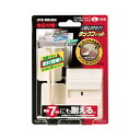 【P5倍4/25 13-15時&最大1万円クーポン4/24~27】 耐震転倒防止固定具 60kgまで 耐震 家具転倒防止 防災 地震対策 転倒防止 固定用 振動吸収 衝撃吸収 ズレ防止 ずれ防止 スーパータックフィット 日本製 TF-L その1