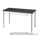 【P5倍11/30 13〜17時&クーポン11/30 0〜24時】 会議テーブル ミーティングテーブル 会議用テーブル 打合せ スタイリッシュ シンプル オフィス家具 角型 セミナー 公共施設 棚付き オフィステーブル MTS-1245I