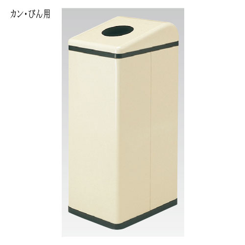 【最大1万円クーポン4/4-9】 ゴミ箱 24L ダストボックス 屋内用 ごみ捨て ごみ入れ くずカゴ くず入れ ごみ箱 シンプル スタイリッシュ オフィス 事務所 業務用 商業施設 公共施設 分別 OSL LOOKIT オフィス家具 インテリア
