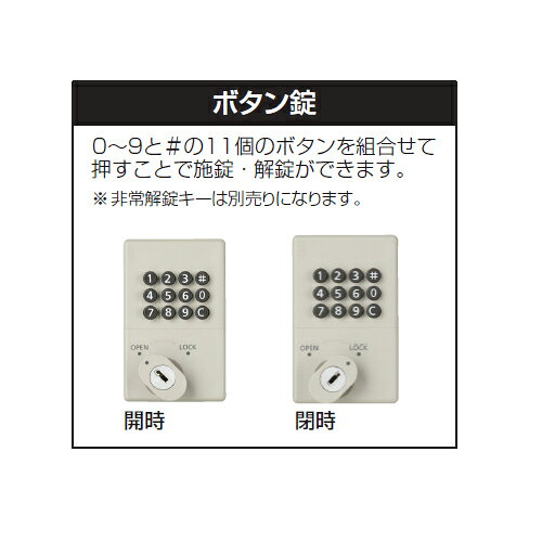 【P5倍4/25 13-15時&最大1万円クーポン4/24-27】 ロッカー 8人用 ボタン錠 木目扉 更衣ロッカー スチールロッカー オフィスロッカー クローゼット 更衣室 オフィス家具 学校 会社 企業 事務所 日本製 SLBL-8-B [3]