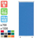 【最大1万円クーポン4/20】 パーティション W700×H1500mm パーテーション パネル 衝立 目隠し LPXシリーズ 簡単連結 間仕切り オフィス レイアウト 仕切 事務所 スクリーン 会社 LPX-1507 LOOKIT オフィス家具 インテリア
