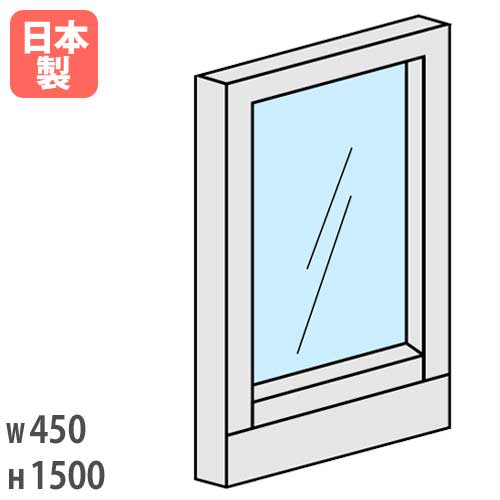 パーティション W450mm ガラス パーテーション パネル 衝立 目隠し LPXシリーズ 簡単連結 間仕切り オフィス レイアウト 仕切り 会社 スクリーン 国産 LPX-G1504 ルキット オフィス家具 インテリア