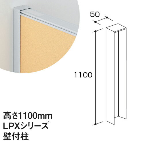  LPX꡼ ⤵1100mm ѡƥ ѡƥ Ω ֢  ١  ­ ꡼ ֻڤ ڤ ե ̳ ̳ LPX-K11