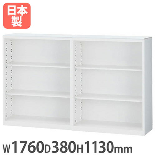 【P5倍6/25 13-15時&最大1万円クーポン6/22-26】 書庫型カウンター 幅1760×奥行380×高さ1130mm オープン書庫×2 スチール書庫 キャビネット 受付カウンター 受付台 ホワイト 間仕切り 目隠し 収納 ALZ-KK-TSW