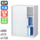 弘益 木製書庫5段 MOS-5 (WH) / W820 × D380 × H1780 mm 組立品 【弘益】 【木製書庫】 【要在庫確認】