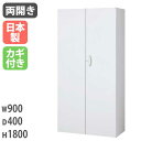 【最大1万円クーポン6/15】 両開き書庫 観音開き 180cm ファイリング キャビネット オフィスユニット 壁面収納庫 システム収納 壁面ユニット 保管庫 ...