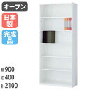 オープン書庫 本棚 大学 資料室 研究室 特大 日本製 キャビネット オフィスユニット 壁面収納庫 システム収納 壁面ユニット 保管庫 QUWALL クウォール...