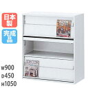 雑誌架 本棚 収納庫 オフィス家具 冊子 キャビネット オフィスユニット 壁面収納庫 システム収納 壁面ユニット 保管庫 QUWALL クウォール 書庫 雑誌 ...