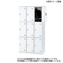 【P5倍10/25 13-15時&最大1万円クーポン10/24-27】 ロッカー 9人用 自動施錠ボタン錠 ホワイト 更衣ロッカー スチールロッカー オフィスロッカー クローゼット 更衣室 オフィス家具 学校 事務所 日本製 SLBW-9-AB
