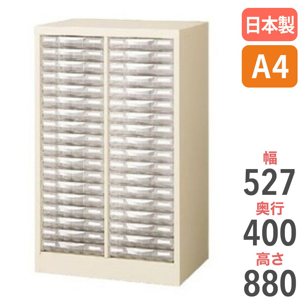 楽天市場】a4 レターケース 18段 2列の通販 楽天市場】a4 レターケース 18段 2列の通販