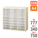 【P5倍5/25 13-15時&最大1万円クーポン5/23-26】 レターケース A4 3列 浅型 6段 深型 5段 書類ケース キャビネット 書類棚 整理ケース 書類収納 小物収納 ファイル 保管庫 備品庫 引き出し シンプル A4G-P311C ルキット オフィス家具 インテリア(3)