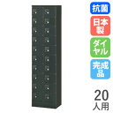 ロッカー 20人用 2列10段 ダイヤル錠 ブラック 貴重品ボックス スチールロッカー 鍵付きロッカー 業務用ロッカー オフィスロッカー 貴重品入れ 黒 KLK...