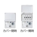 【ビジネス割10%OFF&1200円OFFクーポン3/28-4/28】 目隠しカバー ダイヤル錠 オプション 鍵カバー 錠カバー 書庫 ロッカー LK-DC