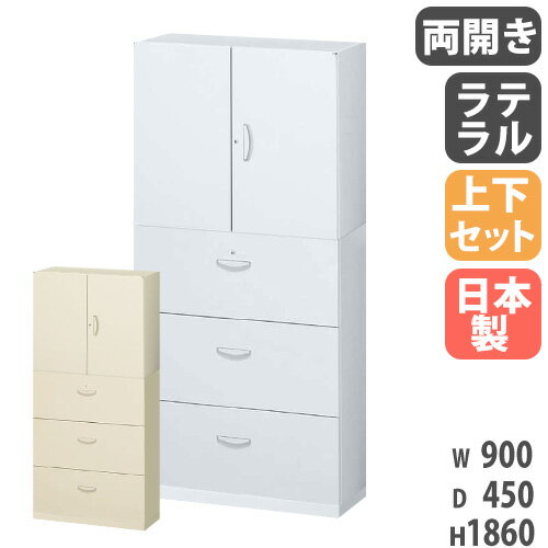 楽天市場】上下書庫セット ラテラルの通販 楽天市場】上下書庫セット ラテラルの通販
