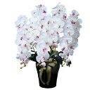 【送料無料】 ロイヤル胡蝶蘭 5本立W/AB 人工植物 豪華 447A360-53