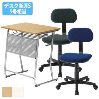 ★64%OFF★学習机セットデスクセット椅子チェア塾学校個別学習KKGD-6545S3