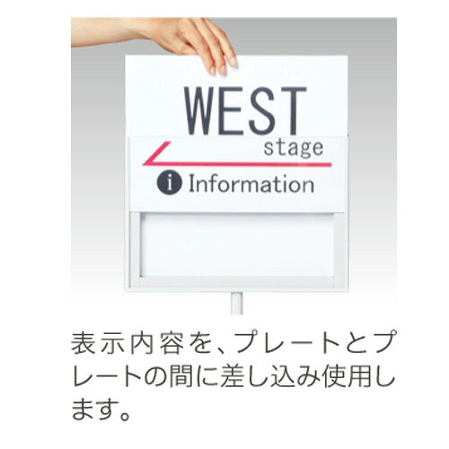 【P5倍1/10 13-15時&最大1万円クーポン1/9-15】 【法人限定】 サインスタンド 両面 A3 オフィス 店舗 デパート メッセージ パネル インフォメーション 自立 SSW-A3 ルキット オフィス家具 インテリア [2]