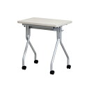 【P5倍5/10 13-15時&最大1万円クーポン5/9-15】 【法人限定】 学習机 跳ね上げ式 キャスター フック ストッパー付き スタッキング コンパクト...