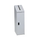 【最大1万円クーポン6/3-10】 【法人限定】 機密書類回収ボックス 幅220mm 奥行300mm 高さ800mm 鍵付き ゴミ箱 ダストボックス 情報漏洩 ...