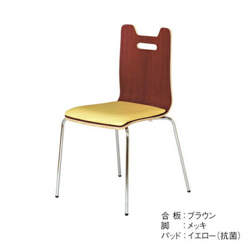 【法人限定】チェア フック付き 抗菌仕様パッド付き 肘なしチェア ミーティングチェア 会議チェア オフィス家具 事務所 ALES-HPG