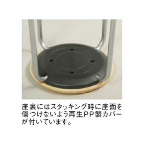【ビジネス割10％OFF＆1200円OFFクーポン3/28-4/28】丸イス 6脚セット スツール 丸椅子 施設 HM-320×6