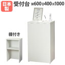 【P5倍5/10 13-15時&最大1万円クーポン5/9-15】 【法人限定】 受付カウンター 受付台 脇机 置台 レセプション ロビー インフォメーション カ...